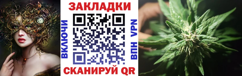 Купить наркотик аптеки Железноводск Гашиш Конопля Cocaine Меф мяу мяу