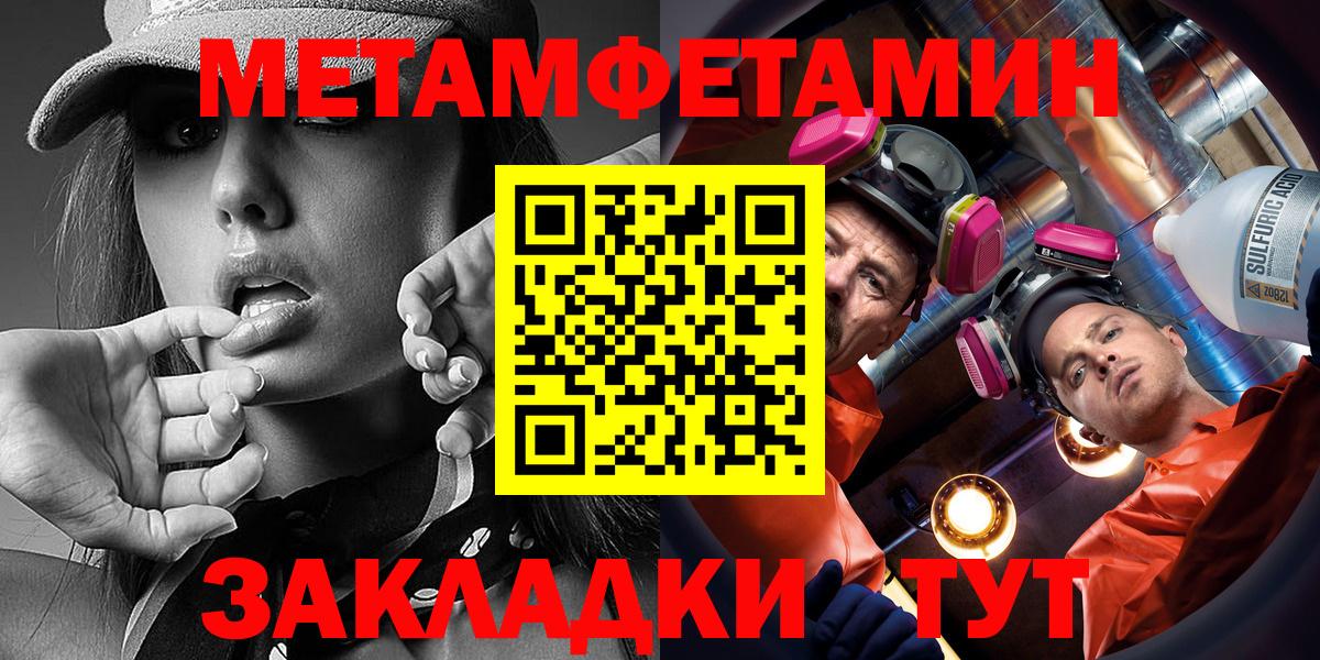 Amphetamine 97% Железноводск