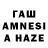 Amphetamine VHQ sombre fanast