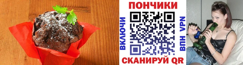 shop официальный сайт  купить  цена  Железноводск  Canna-Cookies конопля 