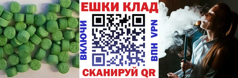 blacksprut ссылка  Железноводск  ЭКСТАЗИ louis Vuitton 