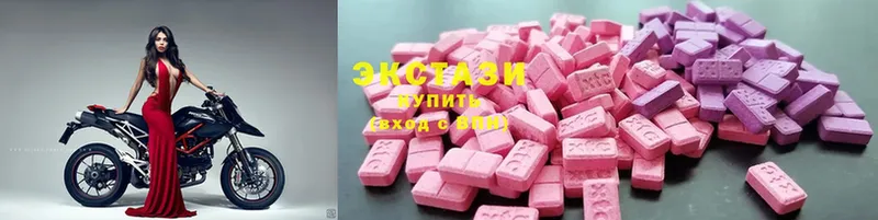 Ecstasy бентли  KRAKEN зеркало  Железноводск  хочу наркоту 