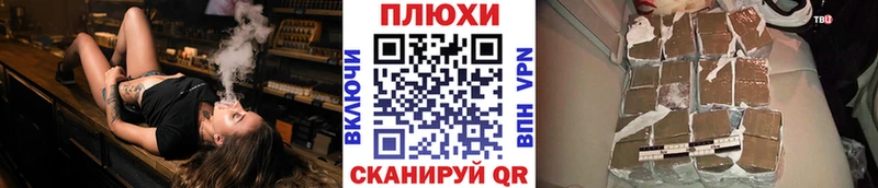 ГАШ убойный Железноводск