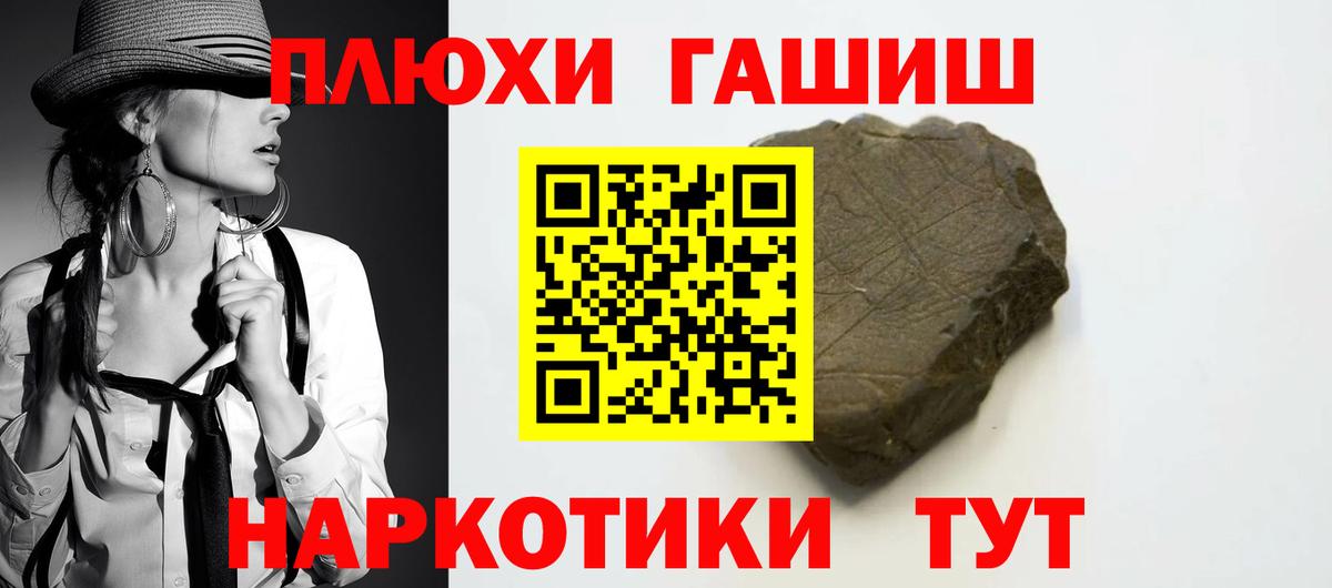 КЕТАМИН Железноводск