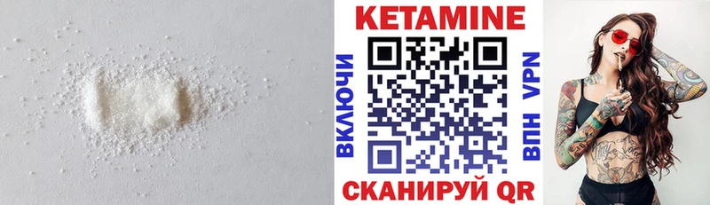 наркошоп  Железноводск  Кетамин ketamine 
