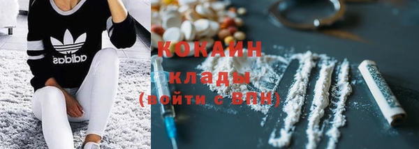 кокаин колумбия Лиски