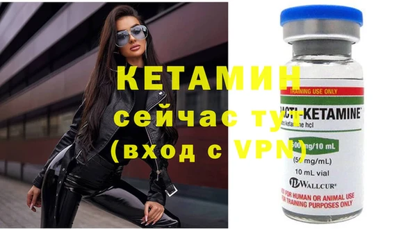 MESCALINE Лихославль