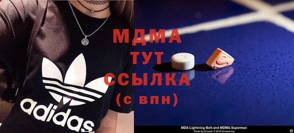 MDMA Вязники