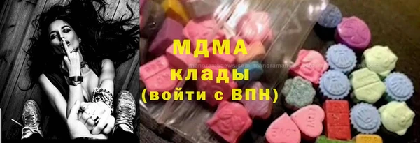 MESCALINE Лихославль