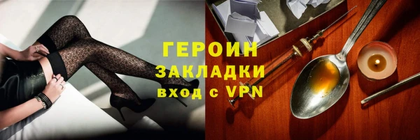 ГАЛЛЮЦИНОГЕННЫЕ ГРИБЫ Протвино