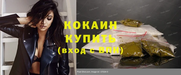кокаин колумбия Лиски