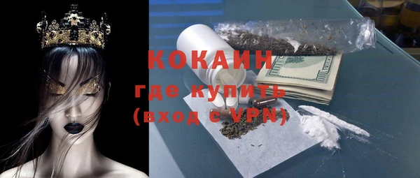 MESCALINE Лихославль