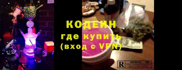 первитин Липки