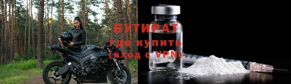 MESCALINE Лихославль