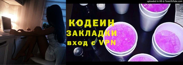 первитин Липки