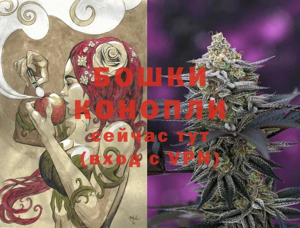 MESCALINE Лихославль