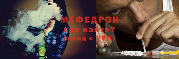 MESCALINE Лихославль