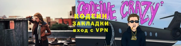 MESCALINE Лихославль
