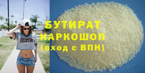 MESCALINE Лихославль