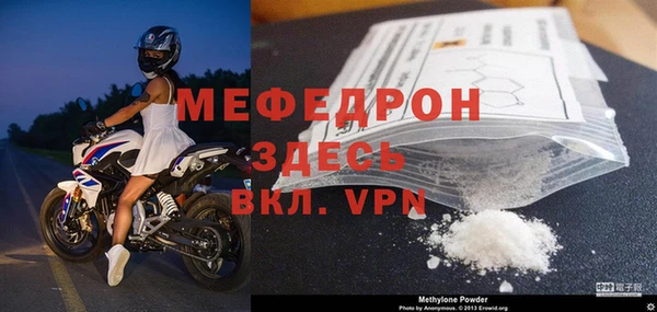 MESCALINE Лихославль