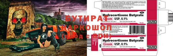 первитин Липки