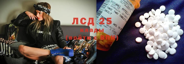 первитин Липки