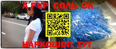 альфа пвп Апрелевка