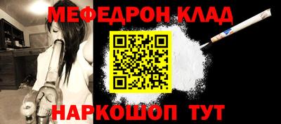 МДМА Балаково