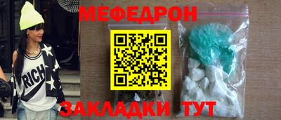 МДМА Балаково