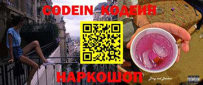 марки nbome Аргун