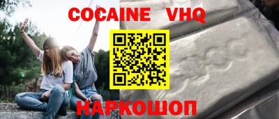 альфа пвп Апрелевка