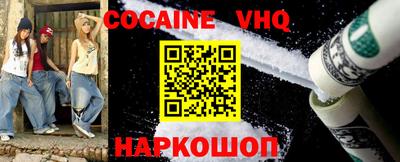 альфа пвп Апрелевка