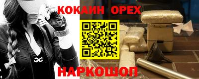 альфа пвп Апрелевка