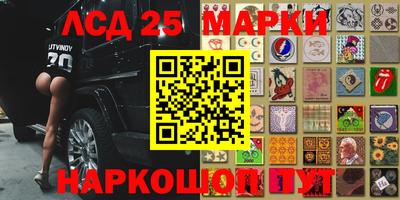 марки nbome Аргун
