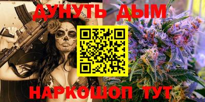 марки nbome Аргун