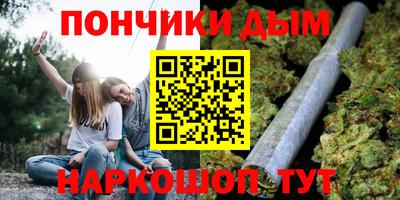 мефедрон мука Балахна