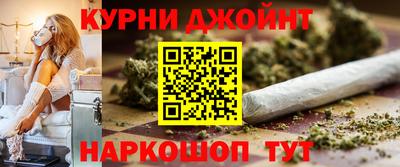 марки nbome Аргун