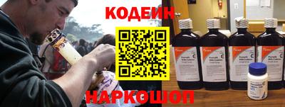 марки nbome Аргун