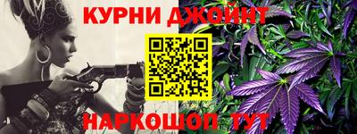 марки nbome Аргун