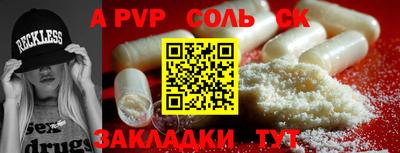 марки nbome Аргун