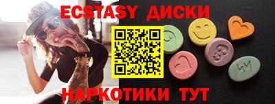альфа пвп Апрелевка