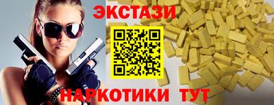 альфа пвп Апрелевка