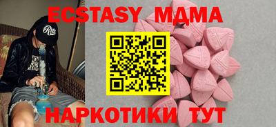 альфа пвп Апрелевка