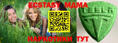 альфа пвп Апрелевка