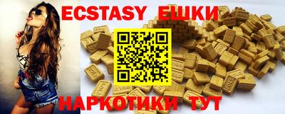 марки nbome Аргун