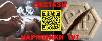 марки nbome Аргун