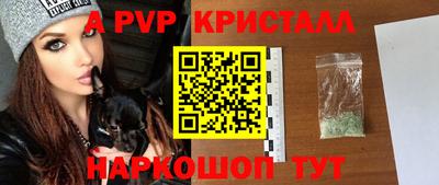 гидропоника Апшеронск