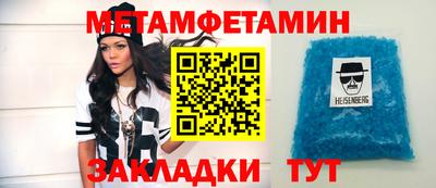 молекула духа Балашиха