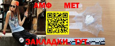 синтетический гашиш Беслан