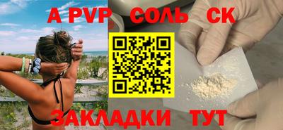 марки nbome Аргун